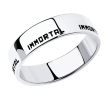 Кольцо из серебра SKLV