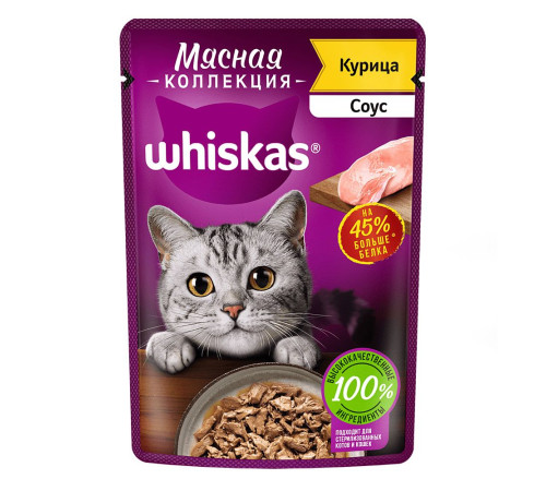 Влажный корм WHISKAS® «Мясная коллекция» для кошек, с курицей