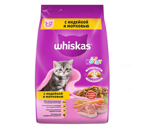 Сухой корм WHISKAS® для котят «Подушечки с молочной начинкой, индейкой и морковью»