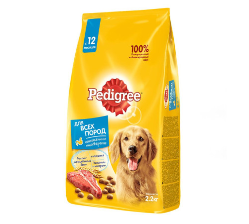 PEDIGREE® для взрослых собак всех пород, полнорационный корм с говядиной
