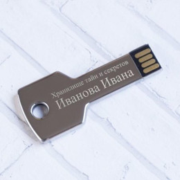 Флешка *Ключ* с гравировкой