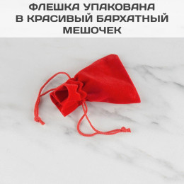 Флеш-накопитель «Золотой» с гравировкой