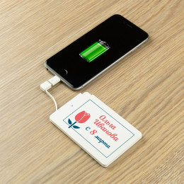 Именной пауэрбанк "С 8 марта"(синий)