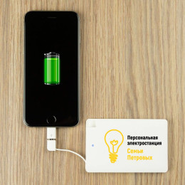 Именной пауэрбанк «Персональная электростанция семьи»