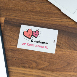 Именная флешка-кредитка «С любовью»