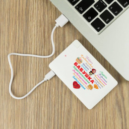 Пауэрбанк "Сердце из слов БАБУШКЕ"