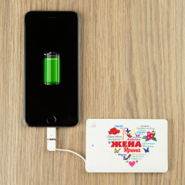 Именной пауэрбанк "Сердце из слов ЖЕНЕ"