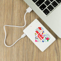 Именной пауэрбанк "Сердце из слов ЖЕНЕ"