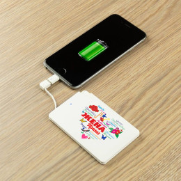 Именной пауэрбанк "Сердце из слов ЖЕНЕ"