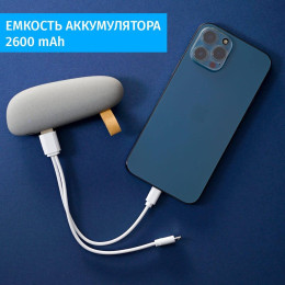 Пауэрбанк-камень «Ты самый»