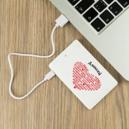 Именной пауэрбанк «Моя любовь к тебе»