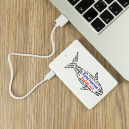 Именной пауэрбанк «Рыбак№1»