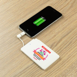 Пауэрбанк "Женщина должна быть счастливой"