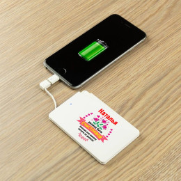 Пауэрбанк именной "Быть счастливой"