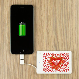 Пауэрбанк именной "Большая любовь"