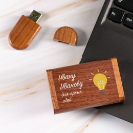 Деревянная флешка в футляре "Для ярких идей"