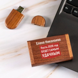 Деревянная флешка в футляре "Новогоднее пожелание"