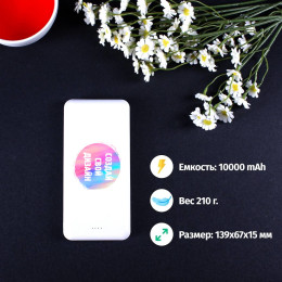 Пауэрбанк Energy с вашим дизайном