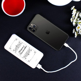 Пауэрбанк Energy именной "Для неё"