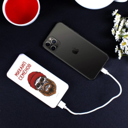 Пауэрбанк Energy именной "Для него"