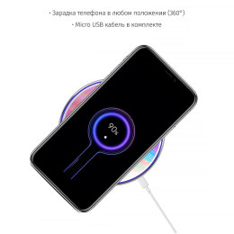 Беспроводная зарядка с вашим дизайном