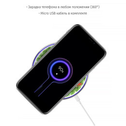 Беспроводная зарядка "С Новым годом!"