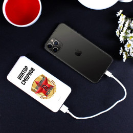 Пауэрбанк Energy "23 февраля"