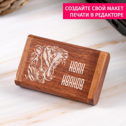 Деревянная флешка в футляре "Хищник"