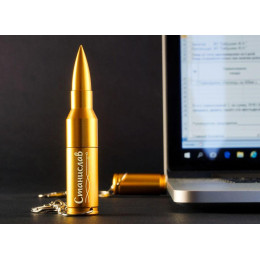 Флешка-пуля "Золотая именная" 32 Гб с гравировкой