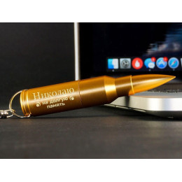 Флешка-пуля именная "На долгую память" 32 Гб с гравировкой