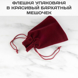Флешка-пуля "За мужество и отвагу" 32 Гб с гравировкой
