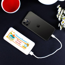 Пауэрбанк Energy "Лучшему Учителю"