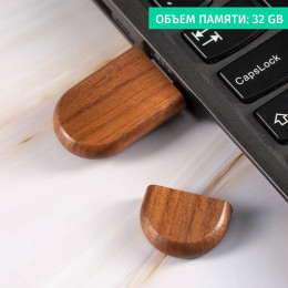 Деревянная флешка в футляре "Спасибо за знания"