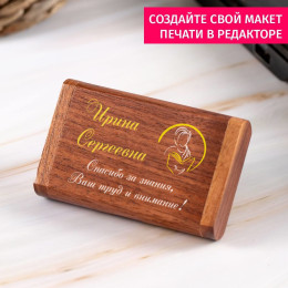 Деревянная флешка в футляре "Спасибо за знания"