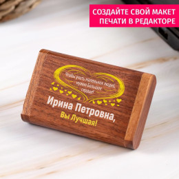 Деревянная флешка в футляре "Учителю с большим сердцем"