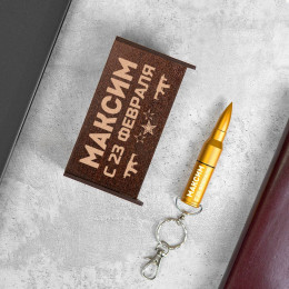 Флешка-пуля "23 февраля" 32 Гб в футляре-подставке