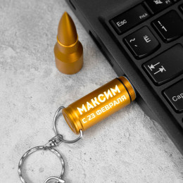 Флешка-пуля "23 февраля" 32 Гб в футляре-подставке