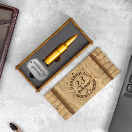 Набор с гравировкой (флешка, жетон) "С праздником 23 февраля!" в футляре