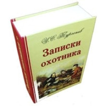 Охотнику и рыбаку