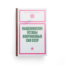 Сувениры и приколы