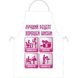 Прикольный фартук *Рецепт хорошей жизни*