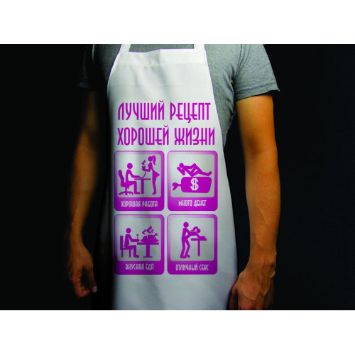 Прикольный фартук *Рецепт хорошей жизни*