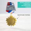Орден *Лучший жених*