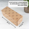 Статуэтка *Пережившему корпоратив*