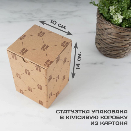 Статуэтка *Рог изобилия*