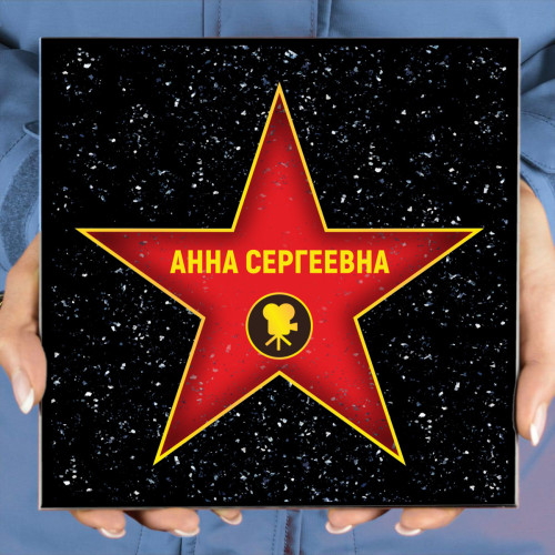 Именная Голливудская Звезда