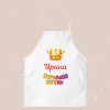 Фартук *Королева Кухни*