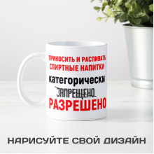 Кружки с надписями