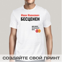 Футболки