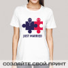 Футболка *Just Married* женская